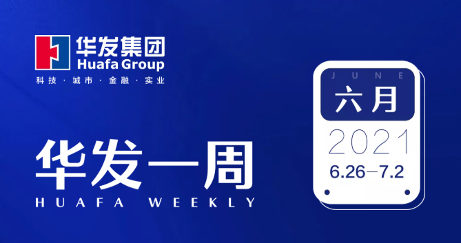 美高梅mgm1888公司官网一周.png