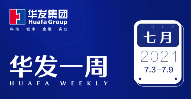 美高梅mgm1888公司官网一周.png