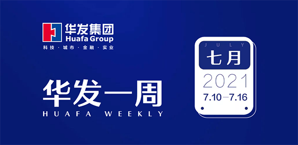美高梅mgm1888公司官网一周.png