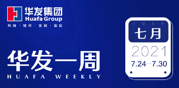 美高梅mgm1888公司官网一周.png