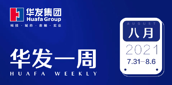 美高梅mgm1888公司官网一周.png
