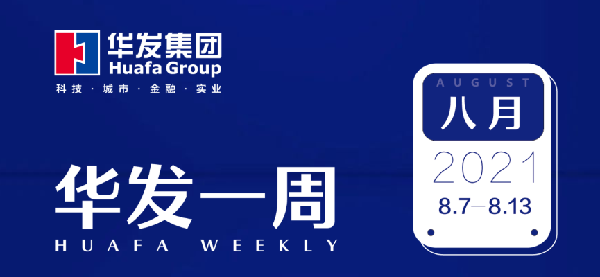 美高梅mgm1888公司官网一周.png