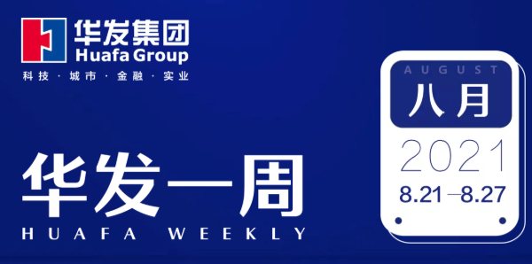 美高梅mgm1888公司官网一周.png