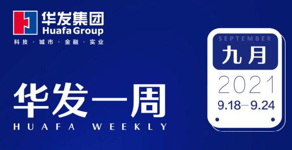 美高梅mgm1888公司官网一周.png