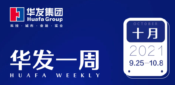 美高梅mgm1888公司官网一周.png