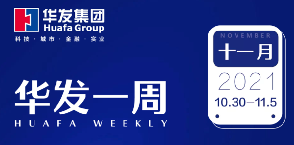 美高梅mgm1888公司官网一周.png