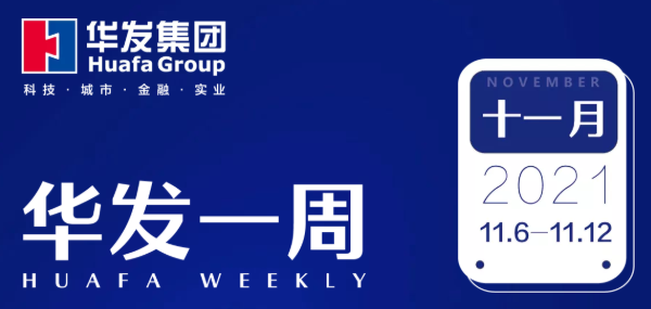 美高梅mgm1888公司官网一周.png