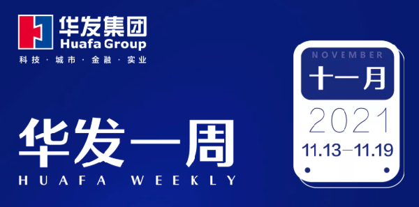 美高梅mgm1888公司官网一周.png