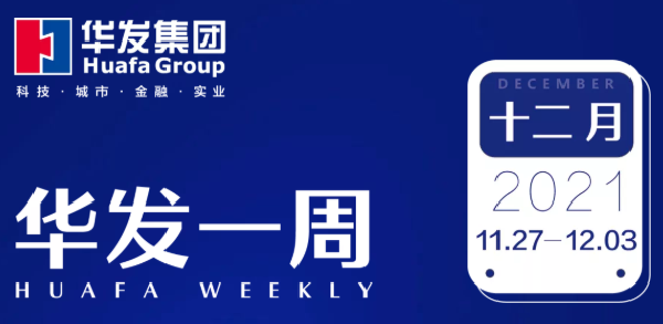 美高梅mgm1888公司官网一周.png