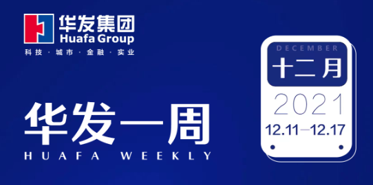 美高梅mgm1888公司官网一周.png