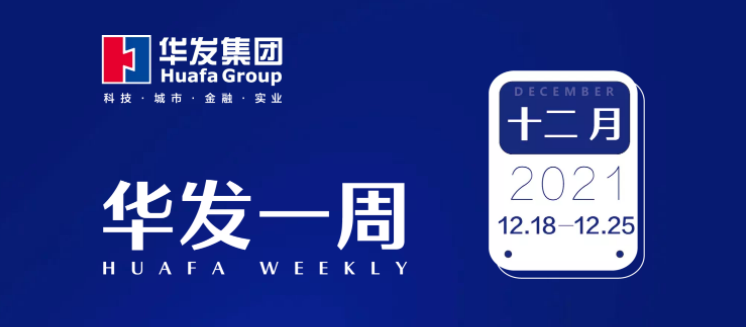 美高梅mgm1888公司官网一周.png