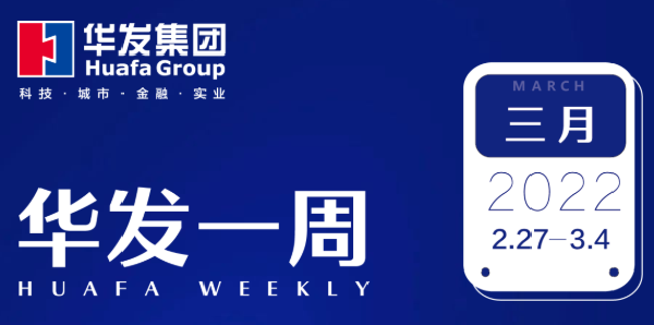 美高梅mgm1888公司官网一周.png