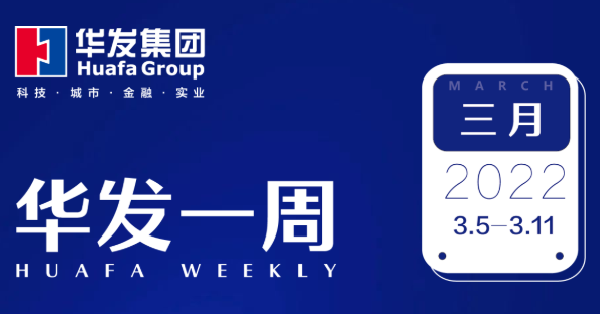 美高梅mgm1888公司官网一周.png