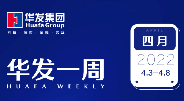 美高梅mgm1888公司官网一周.png