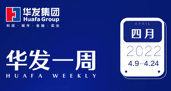 美高梅mgm1888公司官网一周.png