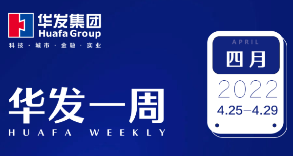 美高梅mgm1888公司官网一周.png