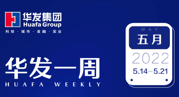 美高梅mgm1888公司官网一周.png