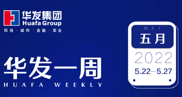 美高梅mgm1888公司官网一周.png