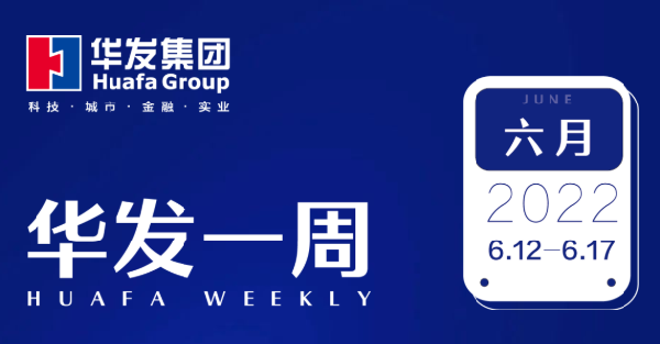 美高梅mgm1888公司官网一周.png
