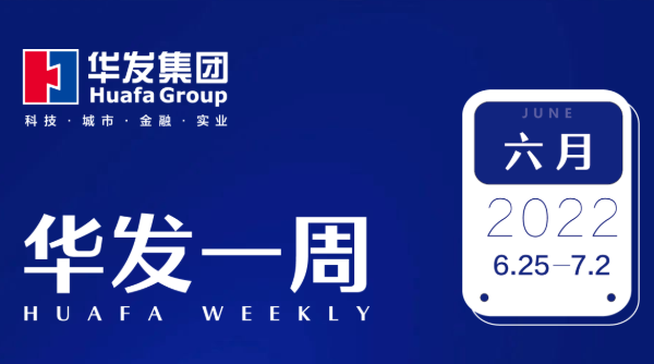 美高梅mgm1888公司官网一周.png