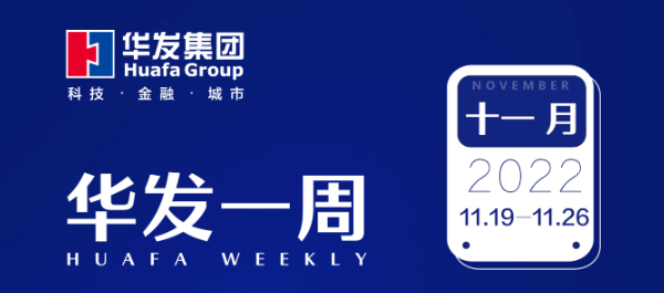 美高梅mgm1888公司官网一周.png