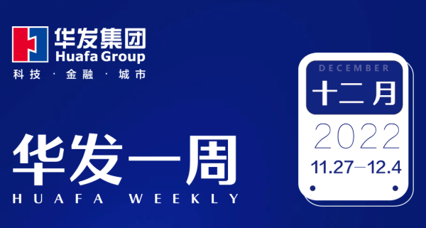 美高梅mgm1888公司官网一周.png