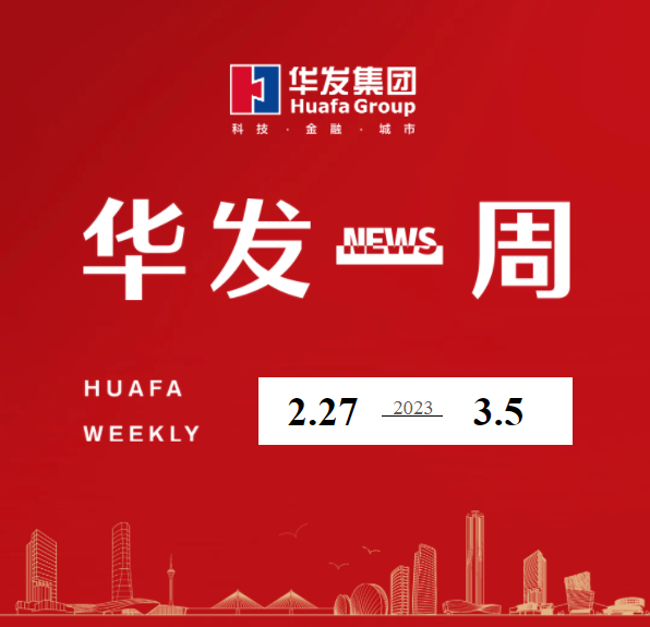美高梅mgm1888公司官网一周.png