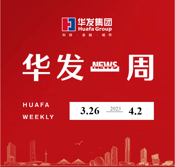 美高梅mgm1888公司官网一周.png