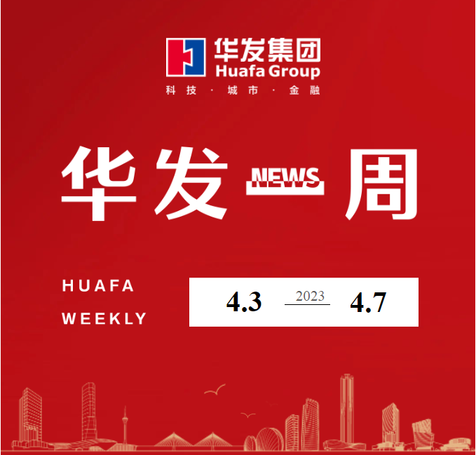 美高梅mgm1888公司官网一周.png
