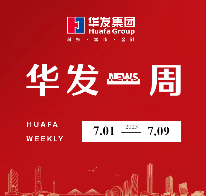 美高梅mgm1888公司官网一周.png