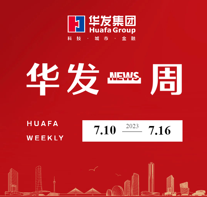 美高梅mgm1888公司官网一周.png