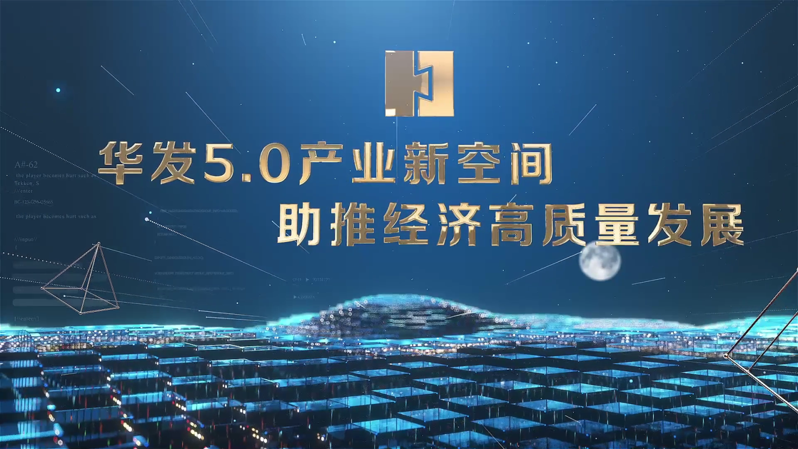 20230902 美高梅mgm1888公司官网5[00_00_03][20230922-092419].png